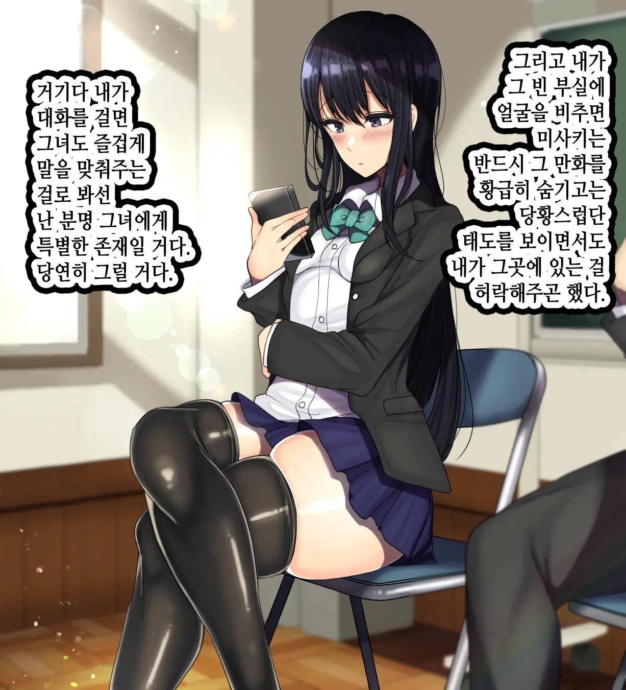 LoveCome Shujinkou Ga Tomodachi Ni Heroine Zenin Netorareru Ohanashi